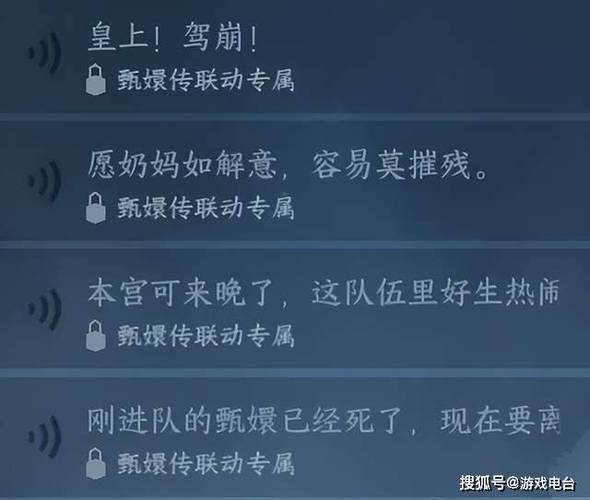 甄嬛传与逆水寒跨界联动宫斗与江湖的华丽碰撞 甄嬛传与逆水寒跨界联动宫斗与江湖的华丽碰撞