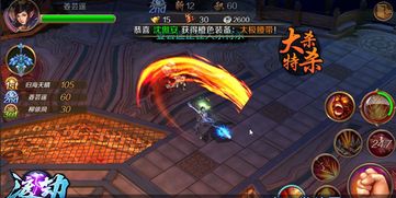 燕云仲吕测试盛大开启免费畅游江湖,体验武侠新境界 燕云仲吕测试盛大开启免费畅游江湖,体验武侠新境界