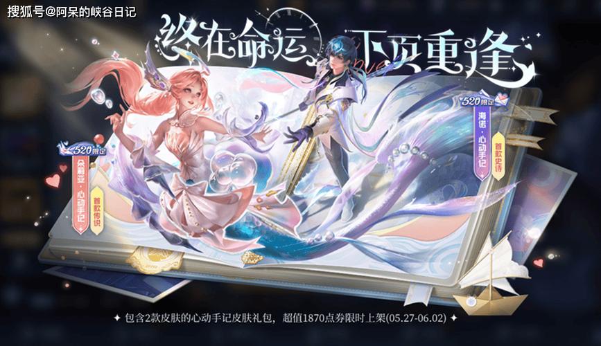 王者荣耀大乔和蔡文姬