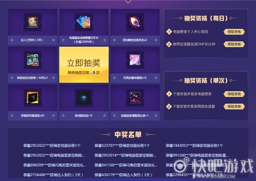 周年庆更新后如何迅速领取所有活动奖励? 周年庆更新后如何迅速领取所有活动奖励?
