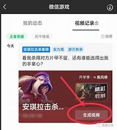 星魂战场玩法解读 星魂战场玩法解读