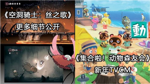 空洞骑士试玩宣布粉丝期待丝之歌的到来