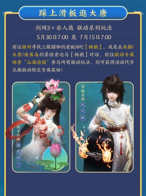白夜极光「玩家代号!」原声音乐集探索游戏音乐的深度与魅力 白夜极光「玩家代号!」原声音乐集探索游戏音乐的深度与魅力