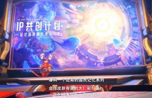 皮影戏与文化创意的融合 皮影戏与文化创意的融合
