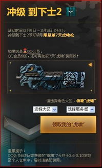 王者星魂战场全新灵宝赛季震撼开启,招募资格与免费皮肤等你来拿! 王者星魂战场全新灵宝赛季震撼开启,招募资格与免费皮肤等你来拿!