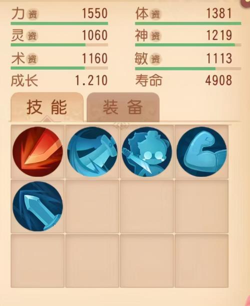 梦幻西游召唤兽炼妖加锁测试,解锁其实一点都不难
引言
在梦幻西游这款经典的角色扮演游戏中,召唤兽不仅是玩家战斗中的得力助手,更是提升角色实力的重要途径。其中,召唤兽的炼妖和加锁功能是玩家在游戏中经常接触的系统之一。本文将详细介绍召唤兽炼妖加锁的测试过程,并揭示解锁的简易方法,帮助玩家更好地理解和掌握这一系统。
召唤兽炼妖系统简介
召唤兽炼妖是梦幻西游中的一个特色系统,玩家可以通过炼妖来提升召唤兽的属性,使其变得更加强大。炼妖过程中,召唤兽的属性会随机变化,这既带来了惊喜也可能带来失望。因此, 梦幻西游召唤兽炼妖加锁测试,解锁其实一点都不难
引言
在梦幻西游这款经典的角色扮演游戏中,召唤兽不仅是玩家战斗中的得力助手,更是提升角色实力的重要途径。其中,召唤兽的炼妖和加锁功能是玩家在游戏中经常接触的系统之一。本文将详细介绍召唤兽炼妖加锁的测试过程,并揭示解锁的简易方法,帮助玩家更好地理解和掌握这一系统。
召唤兽炼妖系统简介
召唤兽炼妖是梦幻西游中的一个特色系统,玩家可以通过炼妖来提升召唤兽的属性,使其变得更加强大。炼妖过程中,召唤兽的属性会随机变化,这既带来了惊喜也可能带来失望。因此,