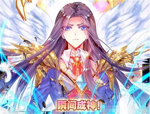 斗罗大陆橘子的终章——美丽与命运的交织 斗罗大陆橘子的终章——美丽与命运的交织