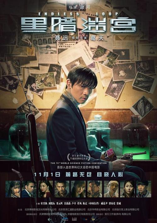 末日余晖僵尸射击续作万圣节震撼来袭 末日余晖僵尸射击续作万圣节震撼来袭