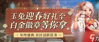 无期限装饰免费领活动第二阶段探索与收获的新篇章

引言
在数字娱乐的广阔天地中，每一次活动的开启都是玩家们期待与探索的开始。无期限装饰免费领活动自第一阶段成功举办以来，便以其独特的魅力和丰富的奖励吸引了无数玩家的目光。如今，随着第二阶段的正式开启，玩家们将迎来新一轮的挑战与机遇，探索更多未知的乐趣，收获满满的成就感。

第一阶段回顾
在第一阶段中，无期限装饰免费领活动以其新颖的任务设计和丰厚的奖励机制，成功激发了玩家的参与热情。通过完成一系列精心设计的任务，玩家们不仅获得了独特的装饰物品，还体验