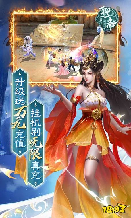 全民修仙 全民修仙