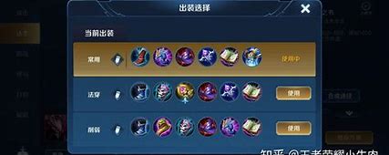 王者荣耀元流之子法师武器选择介绍 王者荣耀元流之子法师武器选择介绍