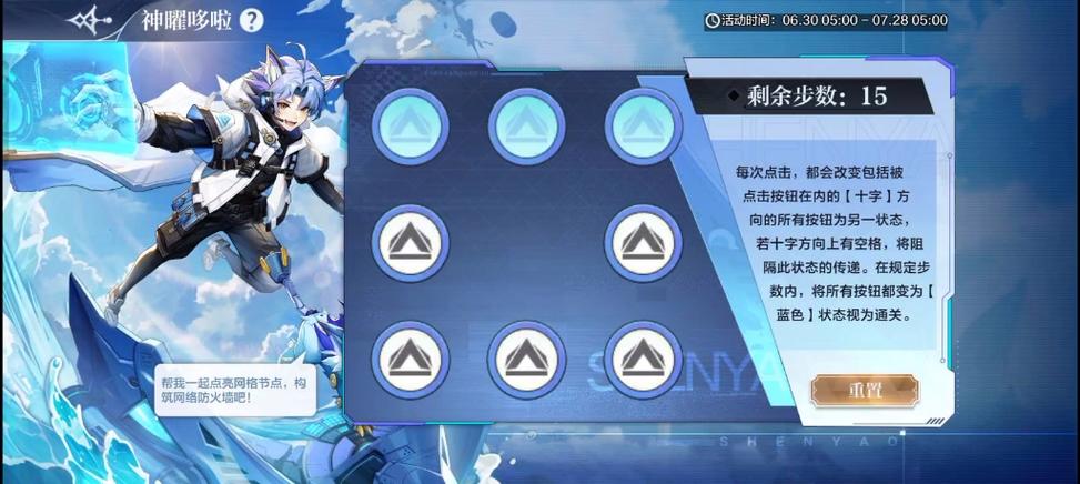 亿级豪赌小游戏巨头的革命宣言 亿级豪赌小游戏巨头的革命宣言
