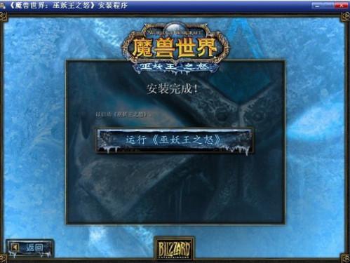 魔兽世界国服巫妖王之怒先行背后的策略与考量 魔兽世界国服巫妖王之怒先行背后的策略与考量