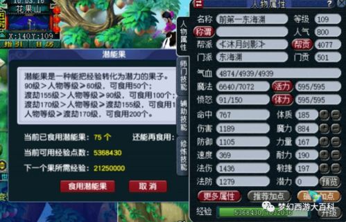 王者荣耀元流之子与稷下学院的社交设计理念探析