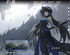 鸣潮事件一场精心策划的公关危机还是无心之失？