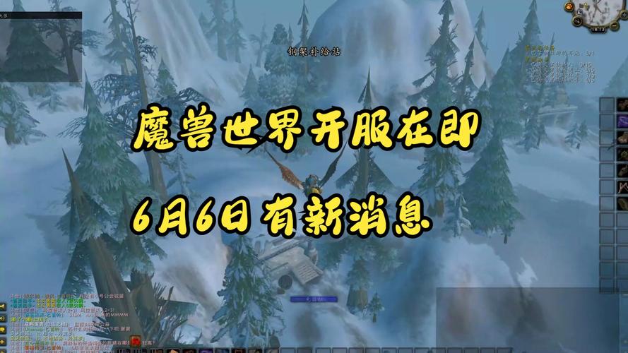 游戏更新内容 游戏更新内容