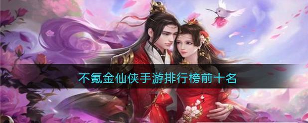 游戏推荐 游戏推荐