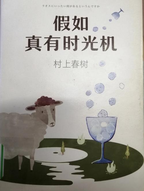 球球大作战时光倒流,揭秘首款光环的诞生 球球大作战时光倒流,揭秘首款光环的诞生