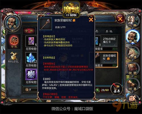 星魂战场更新优惠福利大放送,远程集体削弱,新增受击逃离机制 星魂战场更新优惠福利大放送,远程集体削弱,新增受击逃离机制