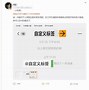 将延期小时上线的英文