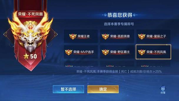 王者荣耀新赛季启航五位赛末冲分霸主引领风潮 王者荣耀新赛季启航五位赛末冲分霸主引领风潮