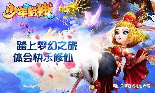 仙侠神域灵宠技能升级攻略与内玩福利分享 仙侠神域灵宠技能升级攻略与内玩福利分享