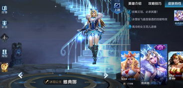 王者荣耀觉醒之战四大真身玩法深度解析,谁将称霸战场? 王者荣耀觉醒之战四大真身玩法深度解析,谁将称霸战场?