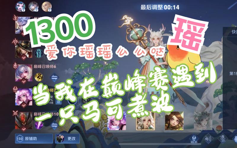 瑶妹典藏特效惊艳首爆,马可双喜临门,新传说震撼登场,点券助力蒙犽崛起 瑶妹典藏特效惊艳首爆,马可双喜临门,新传说震撼登场,点券助力蒙犽崛起