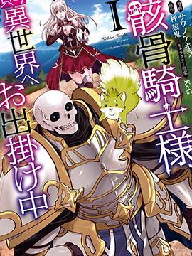 真女神转生复仇重塑经典,超越前作 真女神转生复仇重塑经典,超越前作