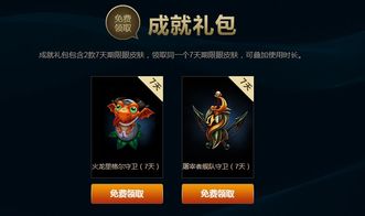 活动玩法 活动玩法