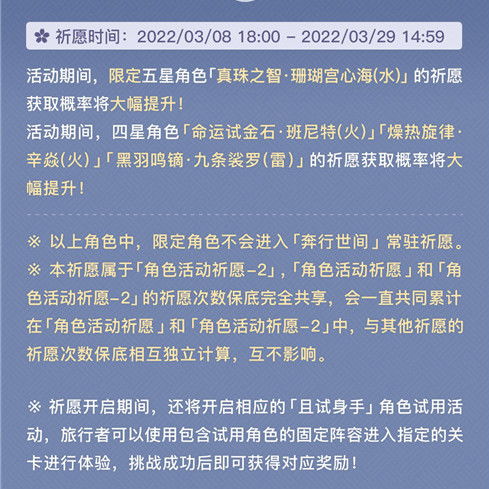 版本活动速递第一期探索新纪元的游戏盛宴 版本活动速递第一期探索新纪元的游戏盛宴