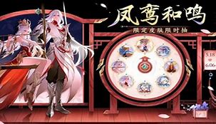 王者荣耀皮肤介绍 王者荣耀皮肤介绍