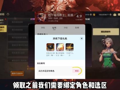 探索手游编年活动轻松玩法指南及深渊票获取方法 探索手游编年活动轻松玩法指南及深渊票获取方法
