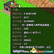 家园图文上手指南攻略全兵种单位详解图鉴

引言
家园是一款深受玩家喜爱的战略游戏，以其独特的宇宙背景和复杂的战术系统著称。对于新手玩家来说，掌握游戏中的各种兵种单位是取得胜利的关键。本文将详细介绍家园中的所有兵种单位，帮助玩家快速上手，制定有效的战术策略。

一、基础兵种单位介绍
在家园中，基础兵种单位是玩家建立战术体系的基础。这些单位包括
1.**战斗机**快速机动的小型单位，适合进行侦察和骚扰敌人。
2.**护卫舰**中型单位，具有较好的防御和攻击能力，是舰队的主力。
3.**驱逐舰**大型