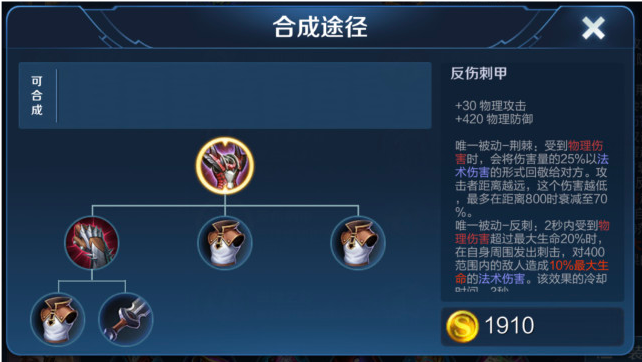 王者荣耀元流之子坦克武器解析三把武器的威力与策略 王者荣耀元流之子坦克武器解析三把武器的威力与策略