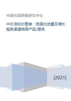 安卓分离浪潮下的游戏产业变革厂商自有渠道的崛起与市场新格局 安卓分离浪潮下的游戏产业变革厂商自有渠道的崛起与市场新格局
