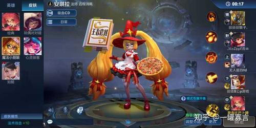 王者荣耀安琪拉魔法小厨娘皮肤返场时间与价格全解析
引言
在王者荣耀这款风靡全球的MOBA游戏中,英雄的皮肤一直是玩家们关注的焦点。其中,安琪拉的“魔法小厨娘”皮肤以其独特的设计和可爱的风格深受玩家喜爱。本文将详细介绍这款皮肤的返场时间及价格,帮助玩家更好地规划自己的游戏消费。
安琪拉魔法小厨娘皮肤简介
“魔法小厨娘”是安琪拉的一款限定皮肤,首次推出时便以其甜美的外观和独特的技能特效吸引了大量玩家。这款皮肤将安琪拉塑造成一个可爱的小厨娘形象,不仅改变了英雄的外观,还对技能特效进行了全新的设计, 王者荣耀安琪拉魔法小厨娘皮肤返场时间与价格全解析
引言
在王者荣耀这款风靡全球的MOBA游戏中,英雄的皮肤一直是玩家们关注的焦点。其中,安琪拉的“魔法小厨娘”皮肤以其独特的设计和可爱的风格深受玩家喜爱。本文将详细介绍这款皮肤的返场时间及价格,帮助玩家更好地规划自己的游戏消费。
安琪拉魔法小厨娘皮肤简介
“魔法小厨娘”是安琪拉的一款限定皮肤,首次推出时便以其甜美的外观和独特的技能特效吸引了大量玩家。这款皮肤将安琪拉塑造成一个可爱的小厨娘形象,不仅改变了英雄的外观,还对技能特效进行了全新的设计,