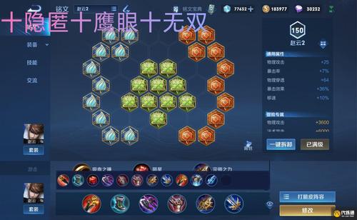 王者荣耀国服赵云高手进阶操作与技巧详解