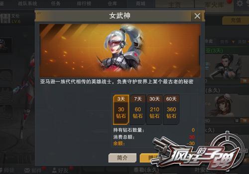 生化狂人 生化狂人