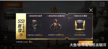 王者星魂战场全新灵宝赛季开启,招募资格与免费皮肤等你来拿!
引言
随着王者星魂战场的最新更新,玩家们迎来了一个全新的赛季——灵宝赛季。这不仅是一个新的开始,也是玩家们展示自己战斗技巧和策略的绝佳机会。本次更新带来了丰富的 王者星魂战场全新灵宝赛季开启,招募资格与免费皮肤等你来拿!
引言
随着王者星魂战场的最新更新,玩家们迎来了一个全新的赛季——灵宝赛季。这不仅是一个新的开始,也是玩家们展示自己战斗技巧和策略的绝佳机会。本次更新带来了丰富的