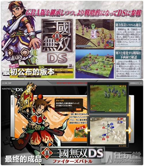 真三国无双起源重燃战火，玩家期待与担忧并存