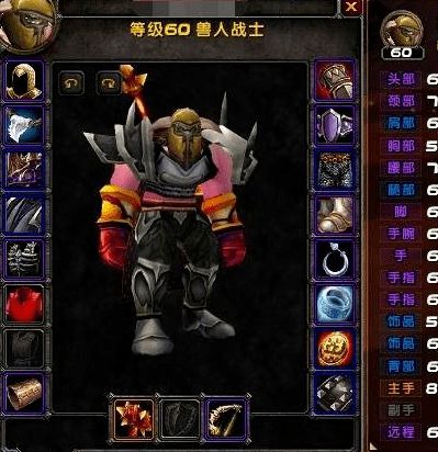 魔兽世界盗贼pvp套装列表 魔兽世界盗贼pvp套装列表