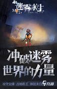 地铁逃生版本下载攻略一键解决下载慢与无法更新问题 地铁逃生版本下载攻略一键解决下载慢与无法更新问题