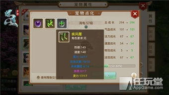 手游dnf气功装备搭配 手游dnf气功装备搭配