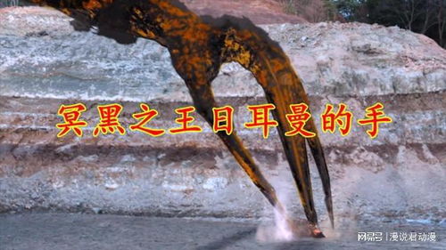 冥黑之渊凛音与日耳曼的终极对决 冥黑之渊凛音与日耳曼的终极对决