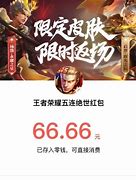终极欧皇降临大硕的挑战与手游中的非凡成就 终极欧皇降临大硕的挑战与手游中的非凡成就