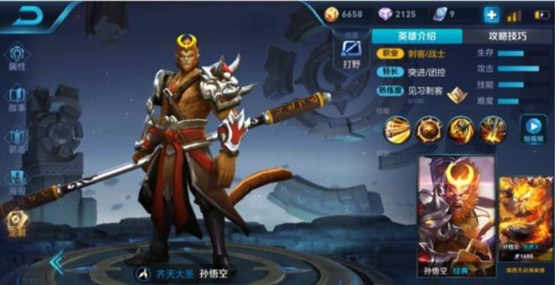 如何让二追三胜? 如何让二追三胜?