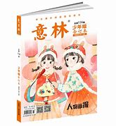 绝境中的阿狸逆境中的坚韧与反击 绝境中的阿狸逆境中的坚韧与反击