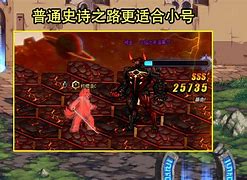 深渊史诗爆率之谜玩家实测揭秘与游戏设计探讨 深渊史诗爆率之谜玩家实测揭秘与游戏设计探讨
