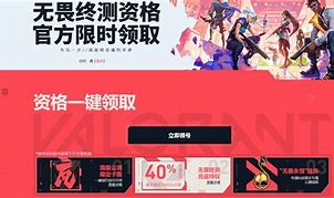 无畏契约抖音带货新风潮，战队礼包引爆市场